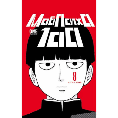 Моб Психо 100. Книга 8 (Том 15, 16) (Mob Psycho 100).Манга