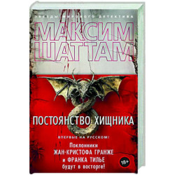 «Читай-город» – интернет-магазин книг