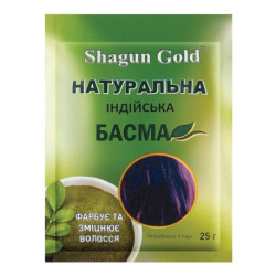 Shagun Gold. Натуральная индийская басма для волос, 25 г