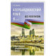Азербайджанский язык без репетитора. Самоучитель азербайджанского языка