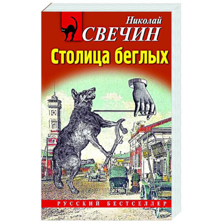 Случай в Семипалатинске