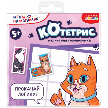 Игры на магнитах в дорогу. Котетрис