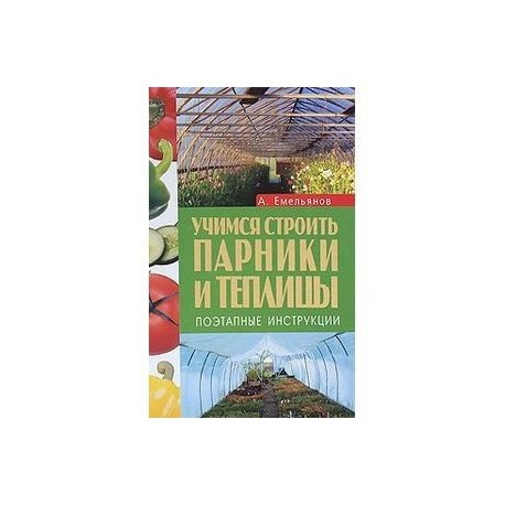 Строим канализацию: исследуем фото