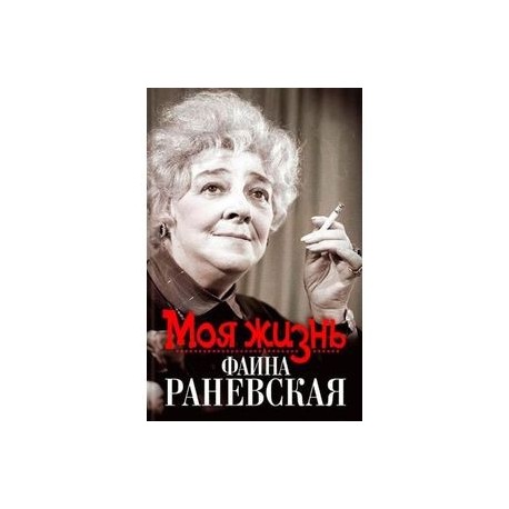 Чем объясняется негативная реакция раневской и гаева на лопахинский проект спасения имения