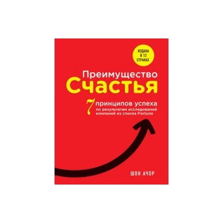 Выгод книги