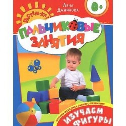 Изучаем фигуры