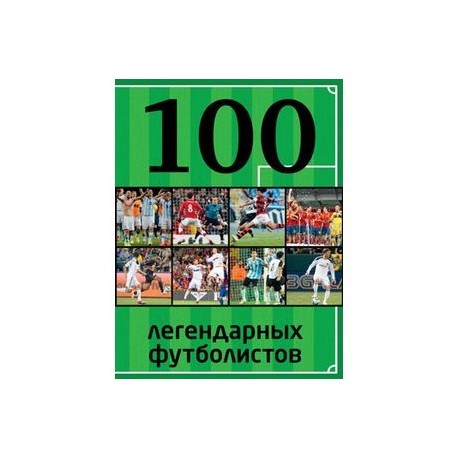 Карта 100 игроков